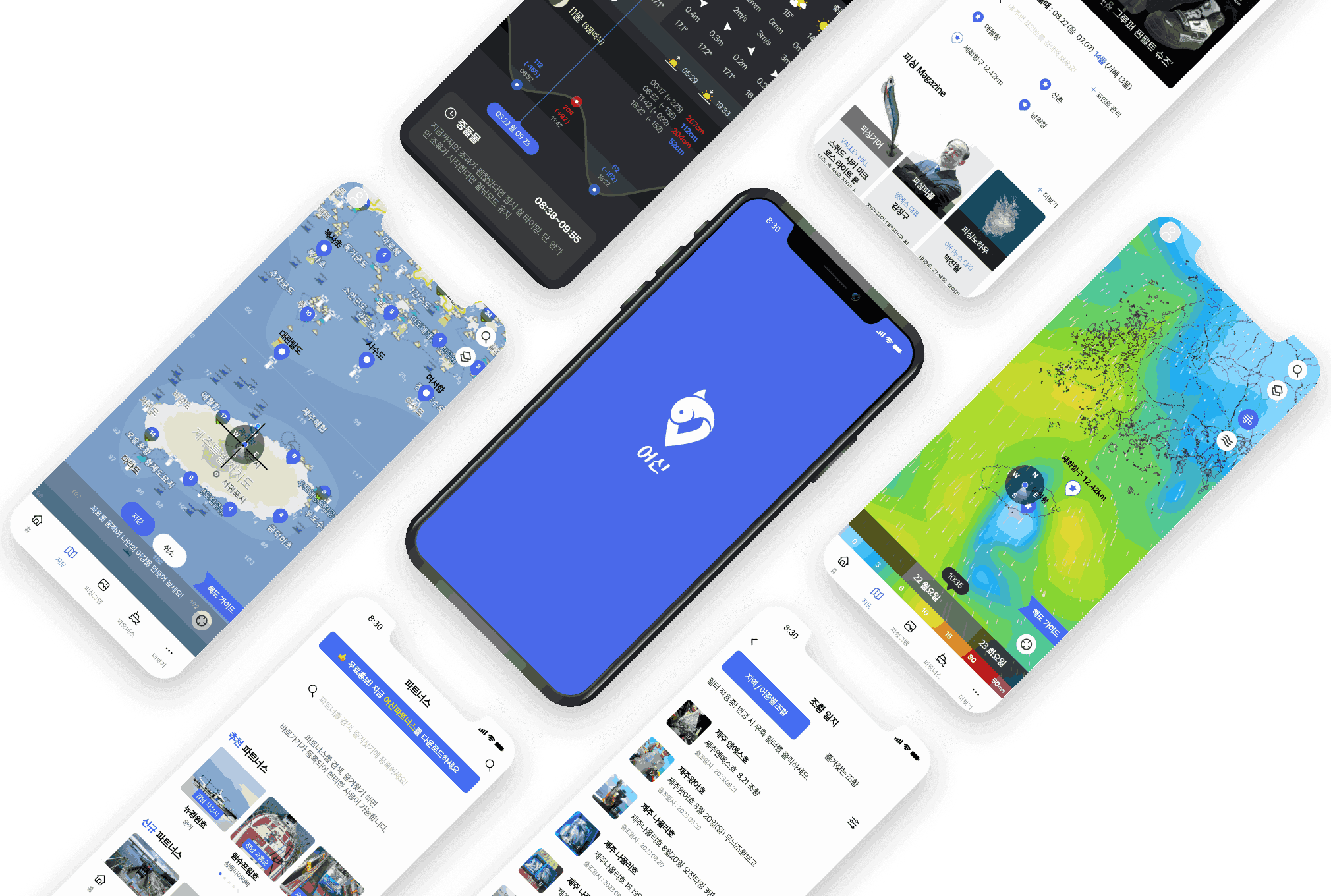 어신 앱을 소개하는 목업