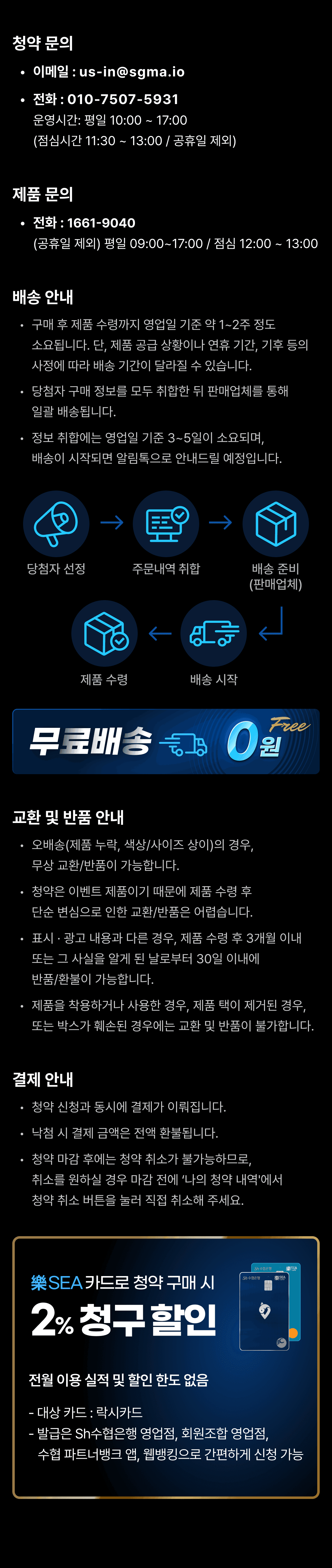 청약 이미지
