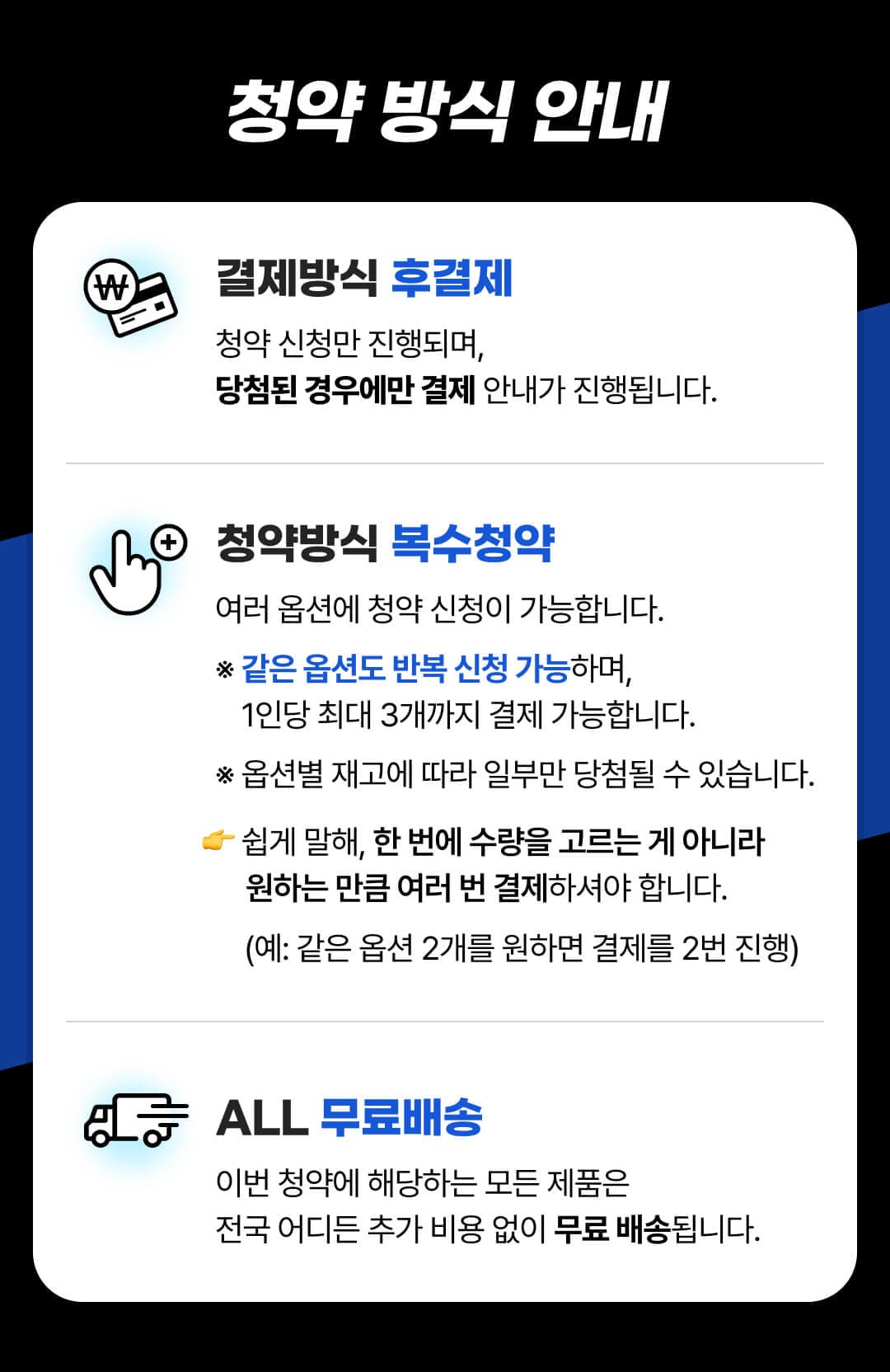청약 이미지