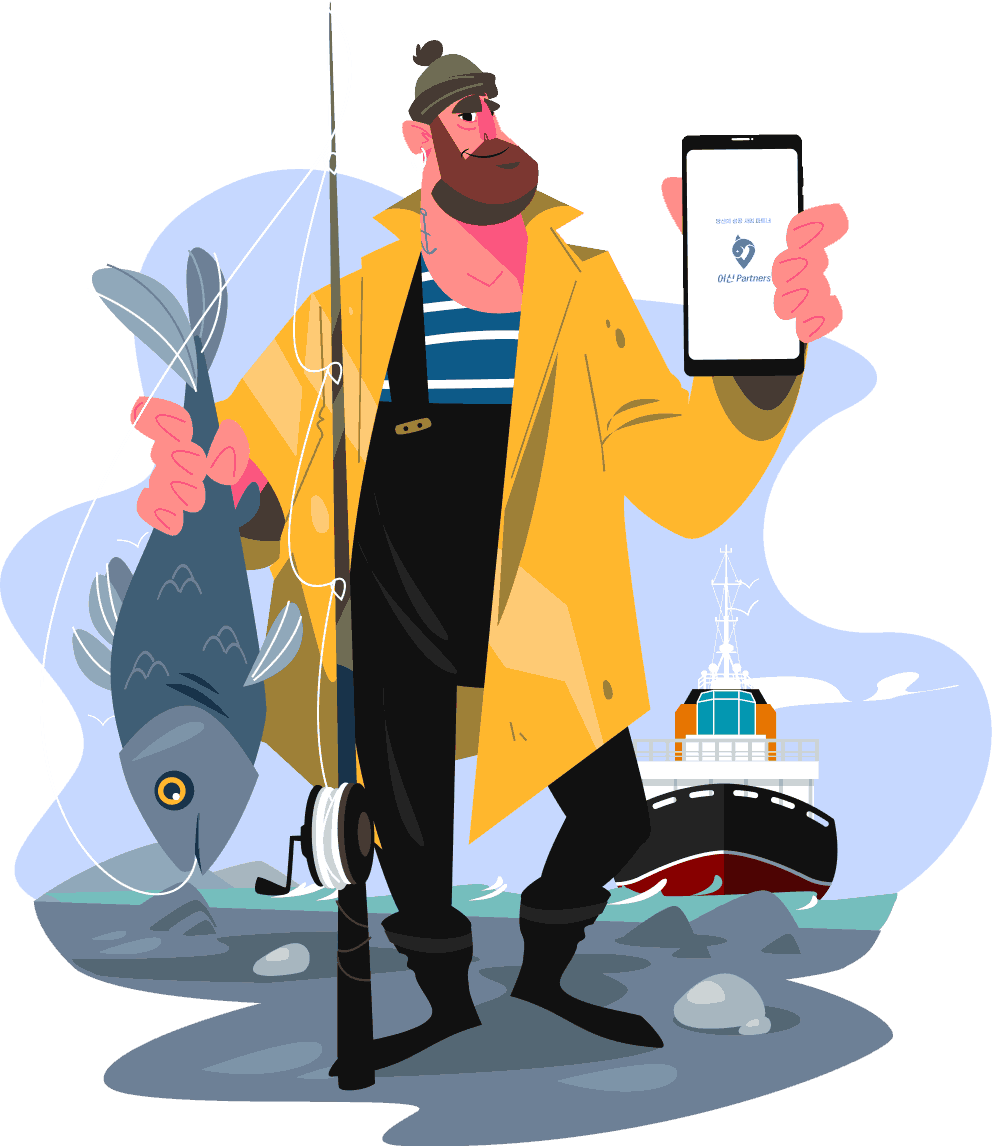 어신 앱을 소개하는 목업